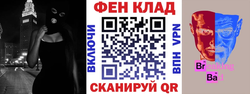 MEGA вход Приволжск Амфетамин Розовый купить закладку