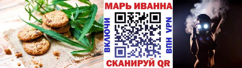 купить закладку  Приволжск  МЕГА вход  Canna-Cookies марихуана 