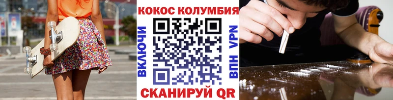 КОКАИН 98%  Приволжск 