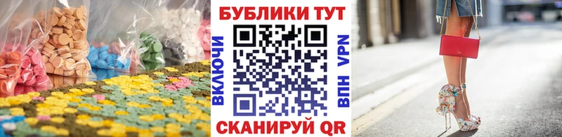 KRAKEN   Приволжск  Ecstasy бентли 