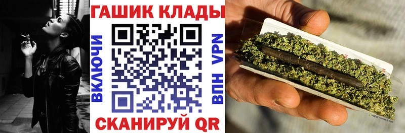 ГАШИШ гарик Приволжск