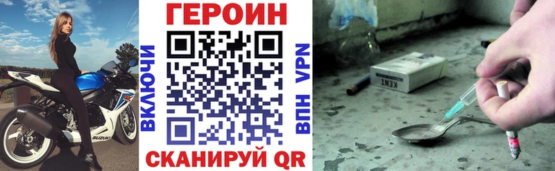 ссылка на мегу онион  где продают   Приволжск  Героин герыч 