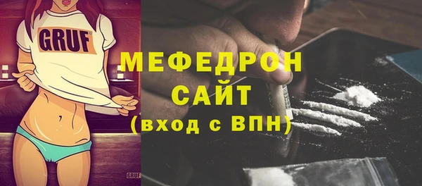а пвп мука Абдулино