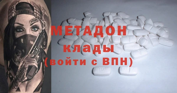 стаф Абаза