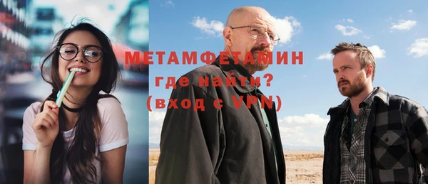 COCAINE Навашино