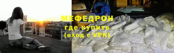 а пвп мука Абдулино