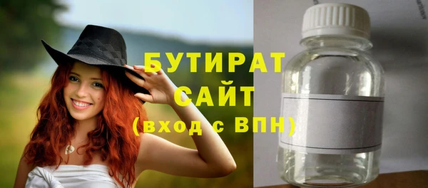 стаф Абаза
