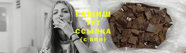 крисы Абинск