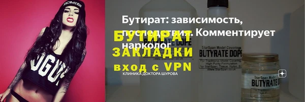 а пвп мука Абдулино