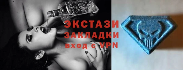 а пвп мука Абдулино