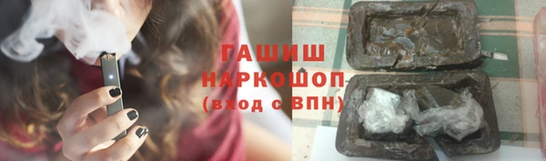 а пвп мука Абдулино