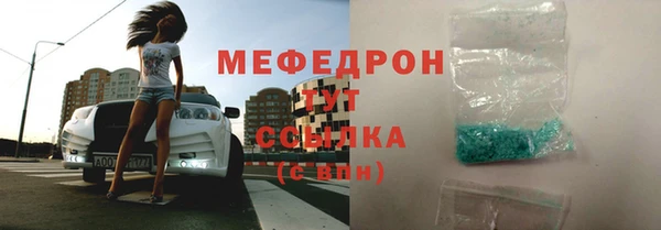 крисы Абинск