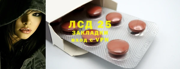 крисы Абинск