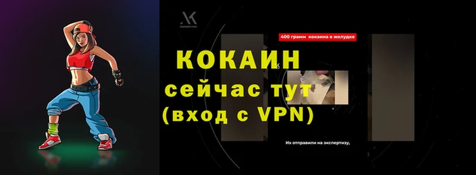 крисы Абинск