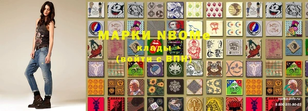 крисы Абинск