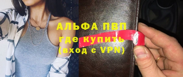 а пвп мука Абдулино