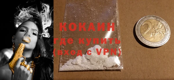 а пвп мука Абдулино
