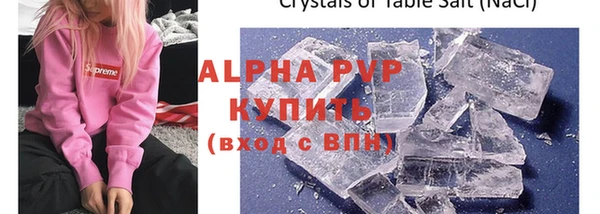 стаф Абаза