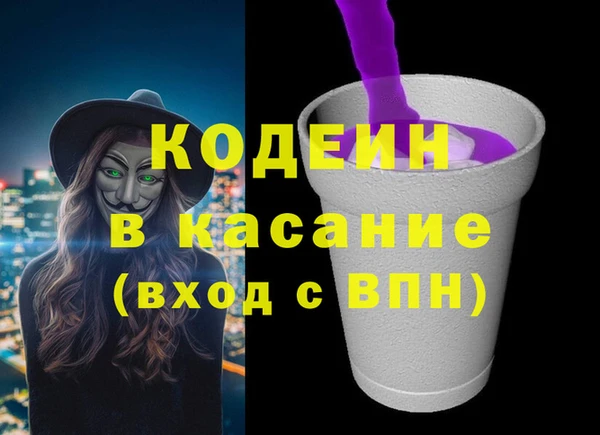 а пвп мука Абдулино