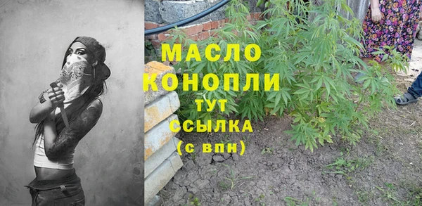 крисы Абинск