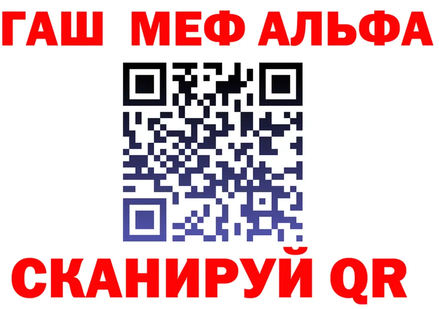 ГАШ Ice-O-Lator tor площадка MEGA Приволжск