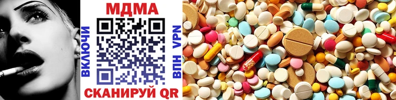 мориарти формула Приволжск MDMA VHQ