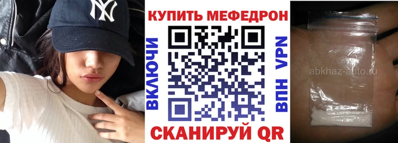 Меф VHQ купить наркотик гидра ссылка Приволжск