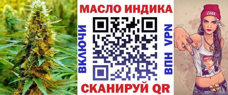 ТГК концентрат Приволжск