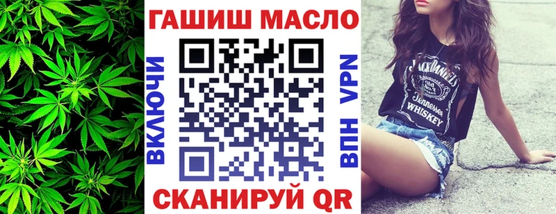 ТГК вейп с тгк  купить наркоту  Приволжск 