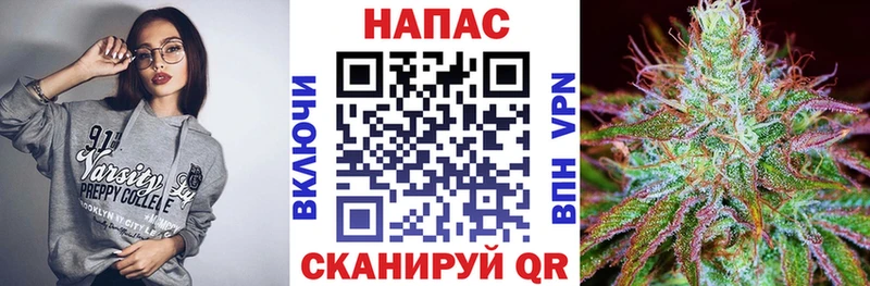 Каннабис Amnesia  Приволжск 